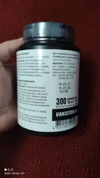 Креатин Creatine Monohydrate, 300 капсул Vansiton (fit0016235) фото від покупців 3