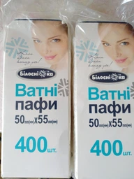 Упаковка ватных паффов Білосніжка 400 шт (4820180241613) фото от покупателей 19