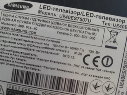 Пульт для телевизоров SAMSUNG AA59-00581A [PLASMA, LCD TV] - 1832 фото от покупателей 7