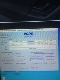 Диагностический кабель Vag Com VCDS 18.9, на русском языке фото от покупателей 4