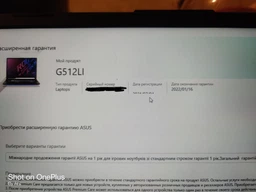Ноутбук ASUS ROG Strix G15 G512LI-HN094 (90NR0381-M01620) Black Суперцена!!! фото от покупателей 13