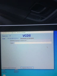 Диагностический кабель Vag Com VCDS 18.9, на русском языке фото от покупателей 3