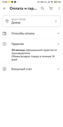 Мотокоса Світязь БТ-430 PLUS фото від покупців 12