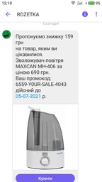 Увлажнитель воздуха Deerma 5L DEM-F628S фото от покупателей 15