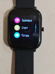 Смарт-годинник Globex Smart Watch Me Gold; 1.4" (240х240) сенсорний IPS / Nordic nRF52832 / Bluetooth 4.0 / GPS / 43 х 37 х 9 мм, 46 г / IP67 / 170 маг / золотистий фото від покупців 5