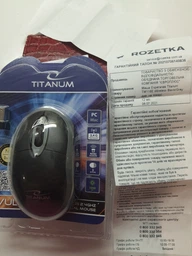 Миша Esperanza Titanum TM116E (m432302) фото від покупців 10
