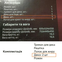 Электродуховка LIBERTON LEO-1000 Black конвекция, 2400 Вт