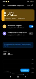 Мобільний телефон Poco M3 4/128 GB Blue (726256)