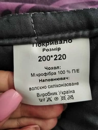 Покривало Ecotton Полісатин 140х205 Grey (ROZ6400063359)