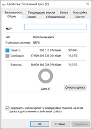 Жорсткий диск Western Digital Ultrastar DC HC550 18TB 7200rpm 512MB WUH721818ALE6L4_0F38459 3.5 SATA III фото від покупців 11