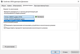 Адаптер Gemix SC-02 sound card 7.1 (SC-02) фото от покупателей 5