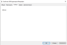 Адаптер Gemix SC-02 sound card 7.1 (SC-02) фото от покупателей 8