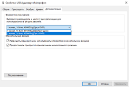 Адаптер Gemix SC-02 sound card 7.1 (SC-02) фото от покупателей 6