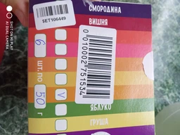 Упаковка натуральных конфет Фрутім Яблочно-морковных 50 г х 6 шт (0010002751534) фото от покупателей 1