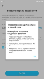 Поворотна Wi-Fi камера відеоспостереження TP-Link Tapo C210 нічне бачення/Micro SD фото от покупателей 6