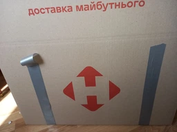 Армована стрічка Sigma 50 мм х 50 м Сіра (8419101) фото від покупців 2