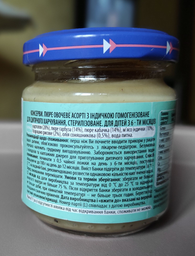 Упаковка пюре Карапуз Овочеве асорті з індичкою 125 г х 12 шт. (4820134722649) фото від покупців 8