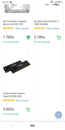 Видеокарта GF GTX 1660 6GB GDDR5 OC Gigabyte (GV-N1660OC-6GD) фото от покупателей 12