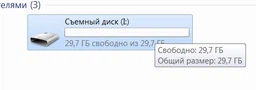 Карта памяти microSD 32Gb SanDisk Extreme Action Class 10 UHS-I U3 V30 A1 + SD адаптер (SDSQXAF-032G-GN6AA) фото от покупателей 15