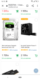 Видеокарта GF GTX 1660 6GB GDDR5 OC Gigabyte (GV-N1660OC-6GD) фото от покупателей 8