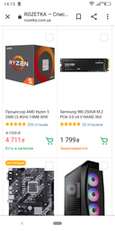 Видеокарта GF GTX 1660 6GB GDDR5 OC Gigabyte (GV-N1660OC-6GD) фото от покупателей 11