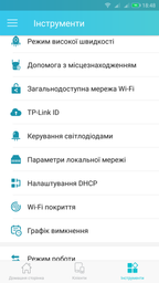 Ретранслятор TP-LINK RE200 WiFI5 / AC750/ 100 Мбіт/с / Підтримка MESH фото від покупців 4