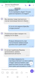 Гидромассажный бокс AQUASTREAM Classic 99 HB душевой бокс 90x90x217 см фото от покупателей 1
