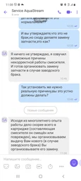 Гидромассажный бокс AQUASTREAM Classic 99 HB душевой бокс 90x90x217 см фото от покупателей 4