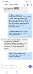 Гидромассажный бокс AQUASTREAM Classic 99 HB душевой бокс 90x90x217 см фото от покупателей 3