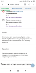 Детская зубная паста Dr. Wild Emoform Youngstars от 6 до 12 лет 75 мл (7611841701761) фото от покупателей 1