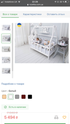 Детская кровать домик Монтессори BUSY WOOD на ножках Модель 1 120х60 см натуральное дерево