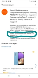 Мобильный телефон Samsung Galaxy A72 6/128GB Blue фото от покупателей 12