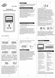 Ваттметр Benetech GM86 фото от покупателей 4