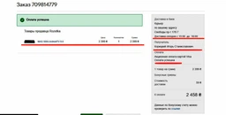 MAG 500A AndroidTV 9.0 фото от покупателей 1
