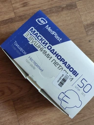 Маски одноразовые MedPlast с ушными петлями 50 шт (7640162323109) фото от покупателей 6