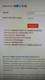 Туалетная вода для мужчин Davidoff Cool Water 125 мл (3414202000572) фото от покупателей 6