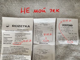 Скрабер ультразвуковой Ultrasonic W-1188 фото от покупателей 3