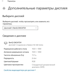 Монитор 23.8" BenQ GW2475H (9H.LFELA.TBE) - 8-Bit - 99% sRGB фото от покупателей 8