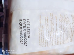 Воск горячий в гранулах Ital Wax Белый Шоколад, 250 гр (ручная расфасовка) фото от покупателей 11