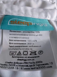 Набор Sleepingg Одеяло всесезонное евро 200х220 см антиаллергенное волокно + 2 подушки 50х70 см Белый (4820227283231) фото от покупателей 5
