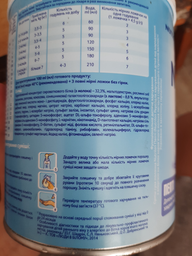 Молочна суміш Nutrilon Пепті 400 г (8718117601653) фото від покупців 2