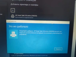 БФП HP Smart Tank 515 Wireless (1TJ09A) фото від покупців 6