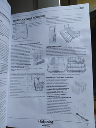 Посудомийна машина HOTPOINT ARISTON HFC 3C41 CW X фото від покупців 1
