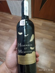 Вино Hommage Et Memoire красное сухое 0.75 л 13% (3760010296134_3397859658344)