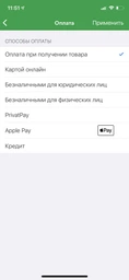 Стульчик для кормления Peg-Perego Prima Pappa Follow Me Mint (IH01000000BL64) фото от покупателей 2
