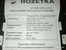 Память SO-DIMM, DDR3, 8Gb, 1600MHz, 1.5V AMD (2000003381265) фото от покупателей 15