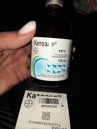 Універсальний стимулятор обміну речовин для кішок Elanco (Bayer) Catosal (Катозал) 10% розчин для ін'єкцій 100 мл (4007221037774) фото від покупців 8