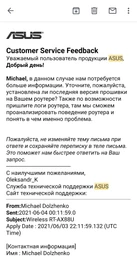 Бездротовий маршрутизатор Asus RT-AX92U (AX6100, 4xGE LAN, 1xGE WAN, 1xUSB3.1, 1xUSB2.0, MU-MIMO, 6 антен, WiFi6, AiMesh, Gaming, OFDMA)