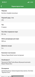 Отзывы о Утюг TEFAL TurboPro Anti-Calc FV5696E1 | ROZETKA
