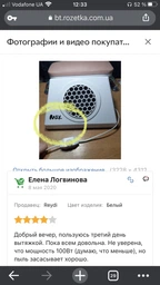 Профессиональная настольная вытяжка MAX для маникюра и педикюра, 120W. Белый фото от покупателей 5